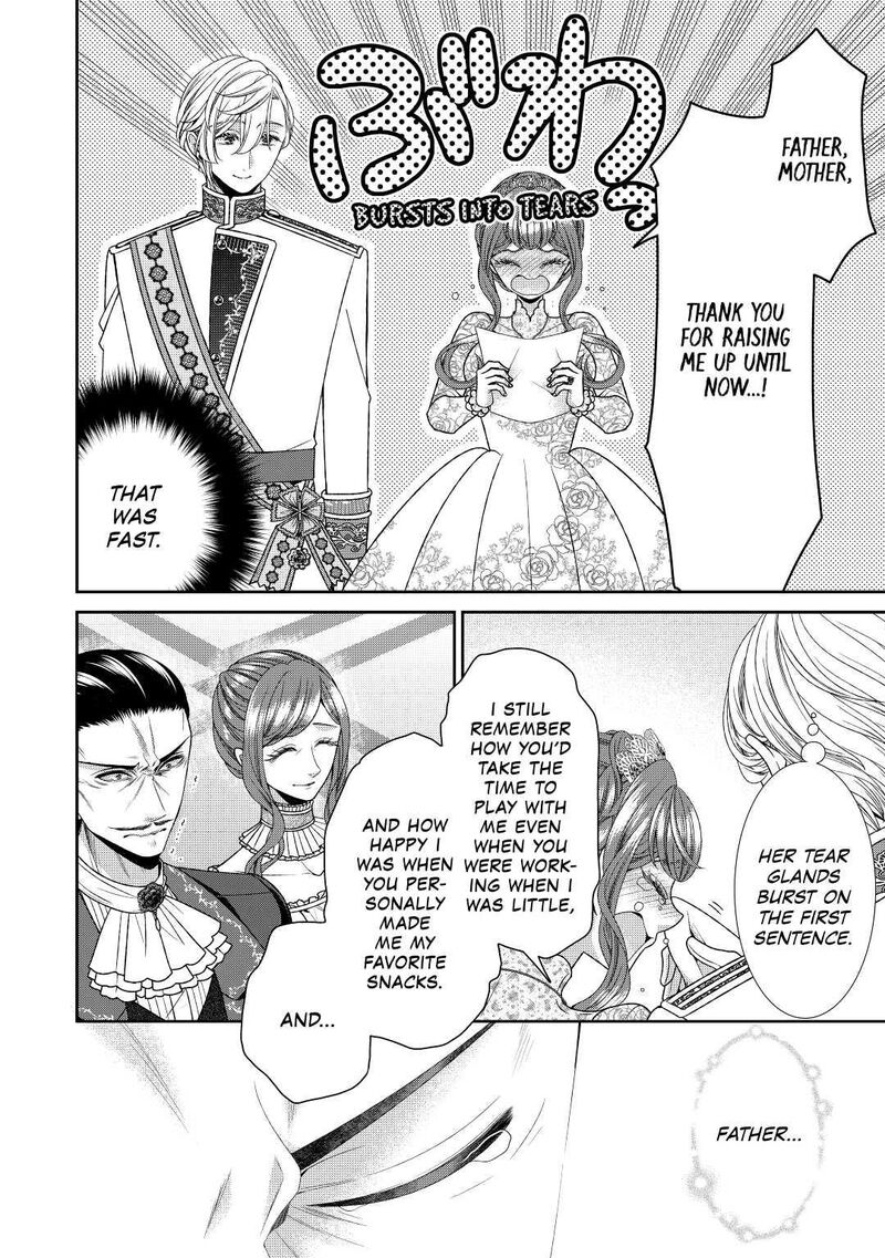 Jishou Akuyaku Reijou Na Konyakusha No Kansatsu Kiroku 32 22