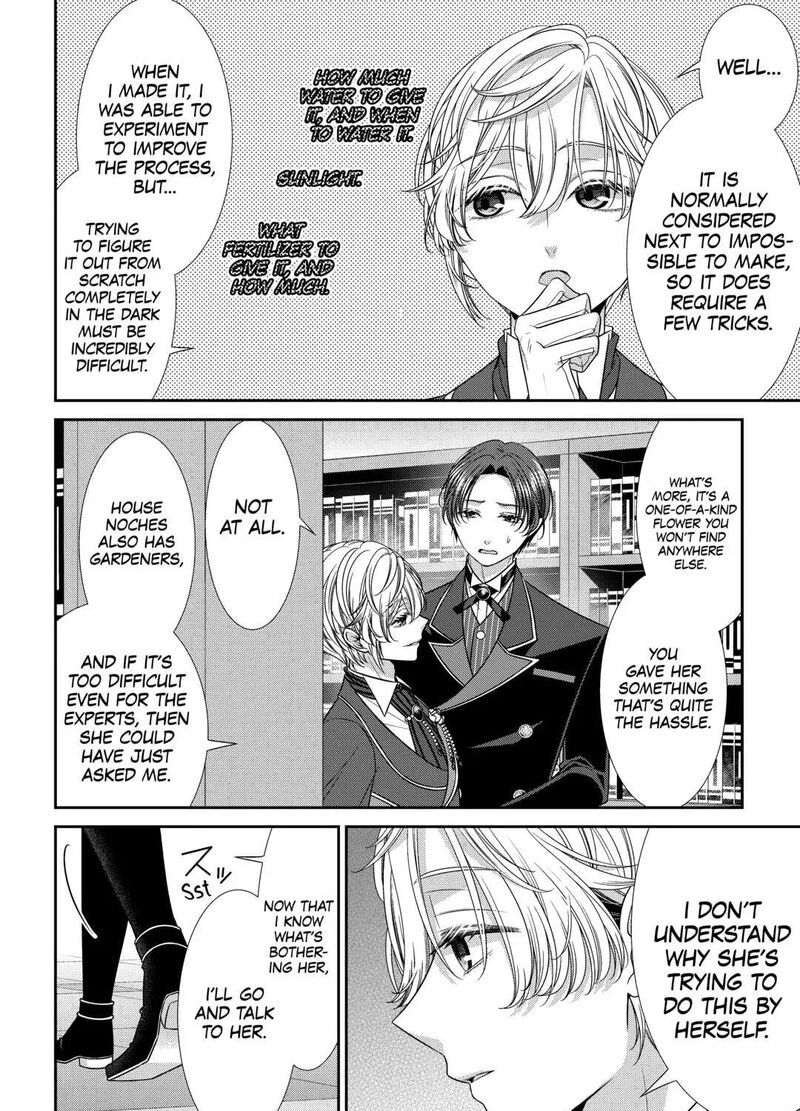 Jishou Akuyaku Reijou Na Konyakusha No Kansatsu Kiroku 34 23