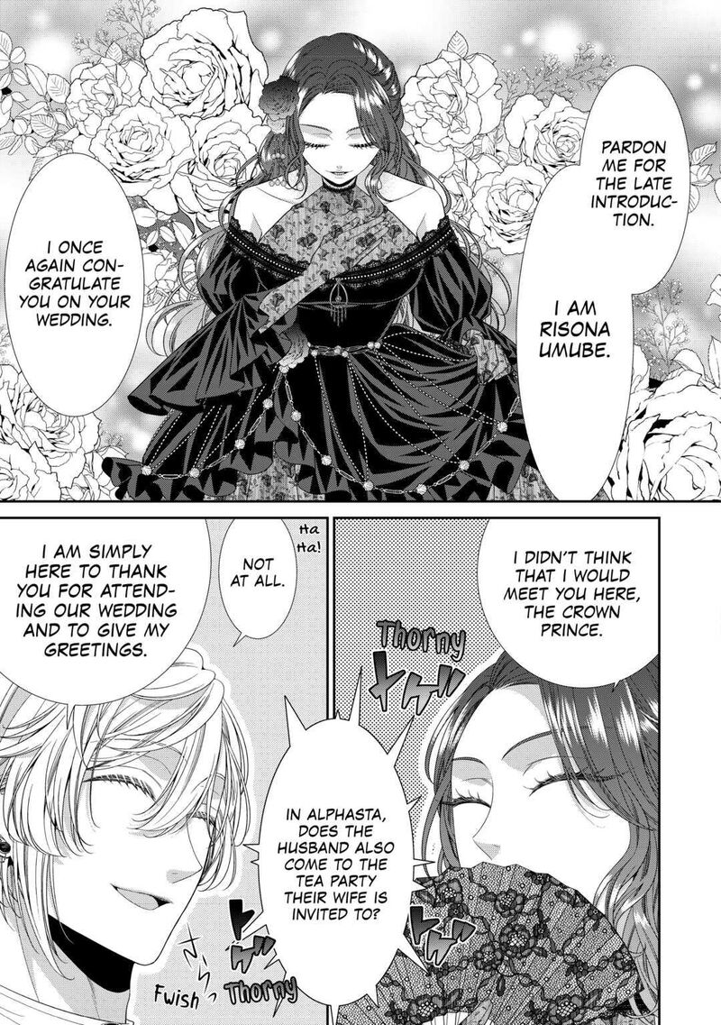 Jishou Akuyaku Reijou Na Konyakusha No Kansatsu Kiroku 4 5