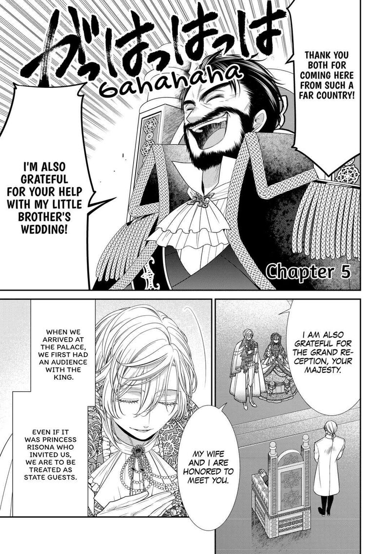 Jishou Akuyaku Reijou Na Konyakusha No Kansatsu Kiroku 5 1