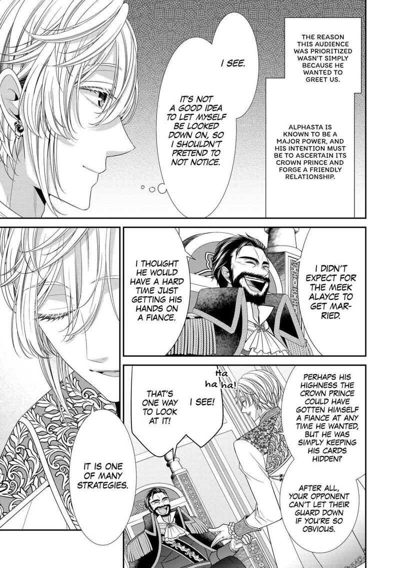 Jishou Akuyaku Reijou Na Konyakusha No Kansatsu Kiroku 5 3