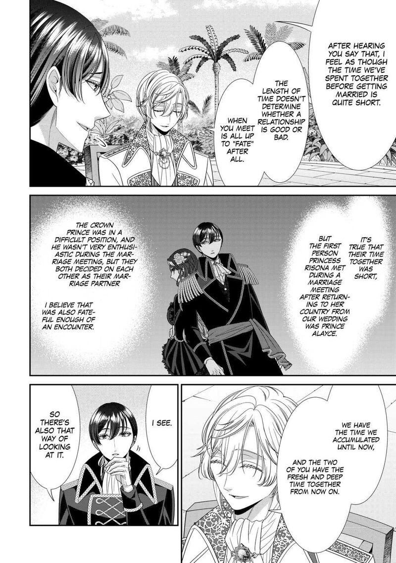 Jishou Akuyaku Reijou Na Konyakusha No Kansatsu Kiroku 7 22