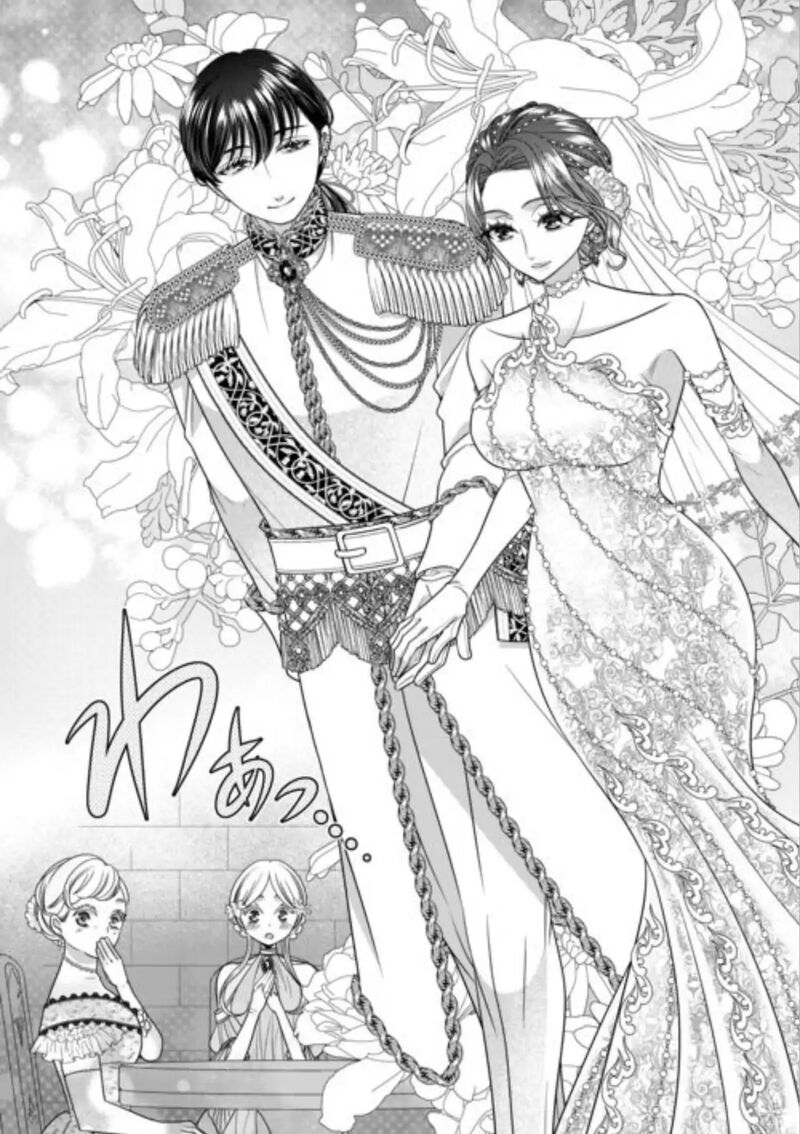 Jishou Akuyaku Reijou Na Tsuma No Kansatsu Kiroku 15 14
