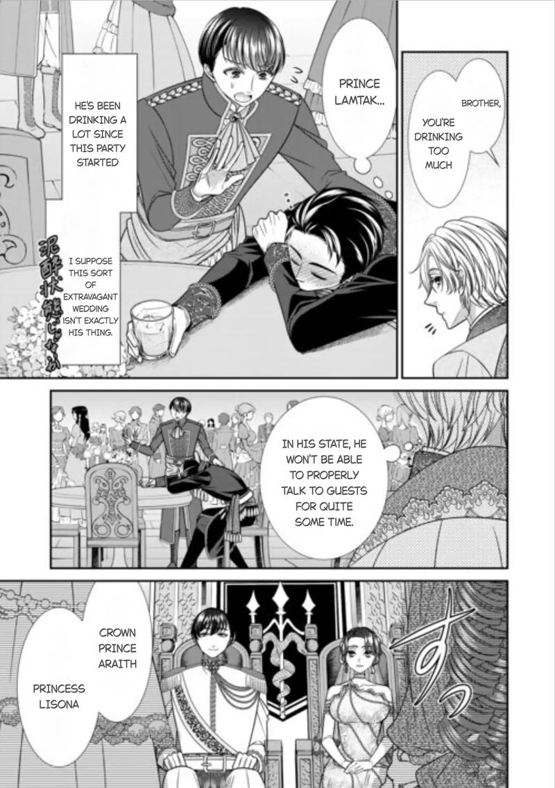 Jishou Akuyaku Reijou Na Tsuma No Kansatsu Kiroku 15 19