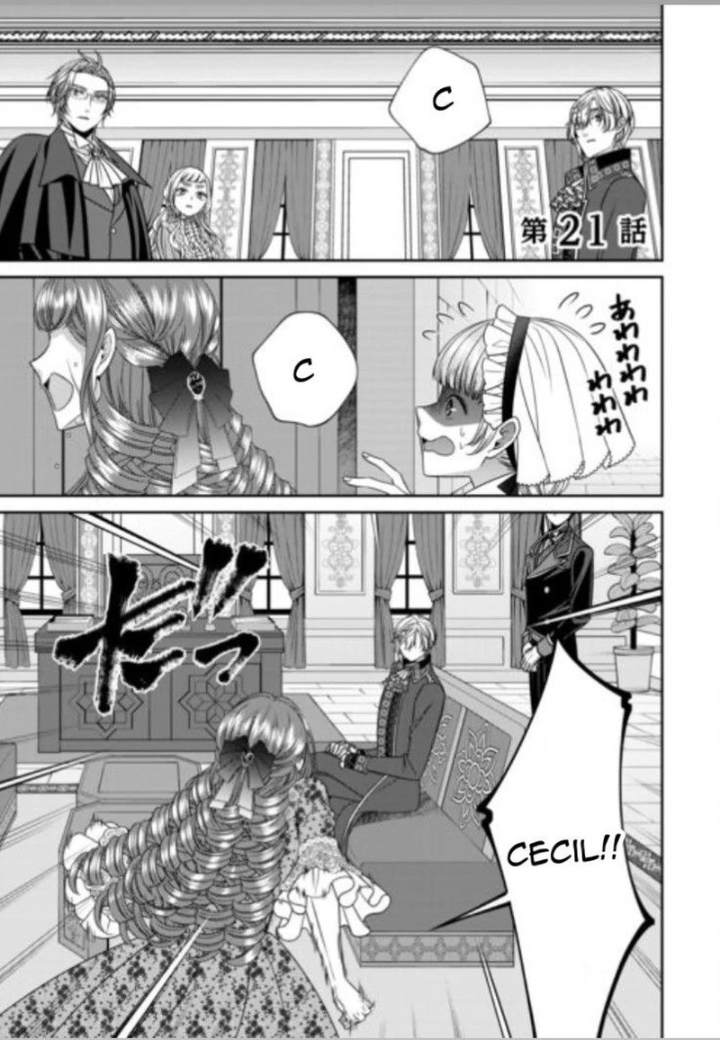 Jishou Akuyaku Reijou Na Tsuma No Kansatsu Kiroku 21a 2