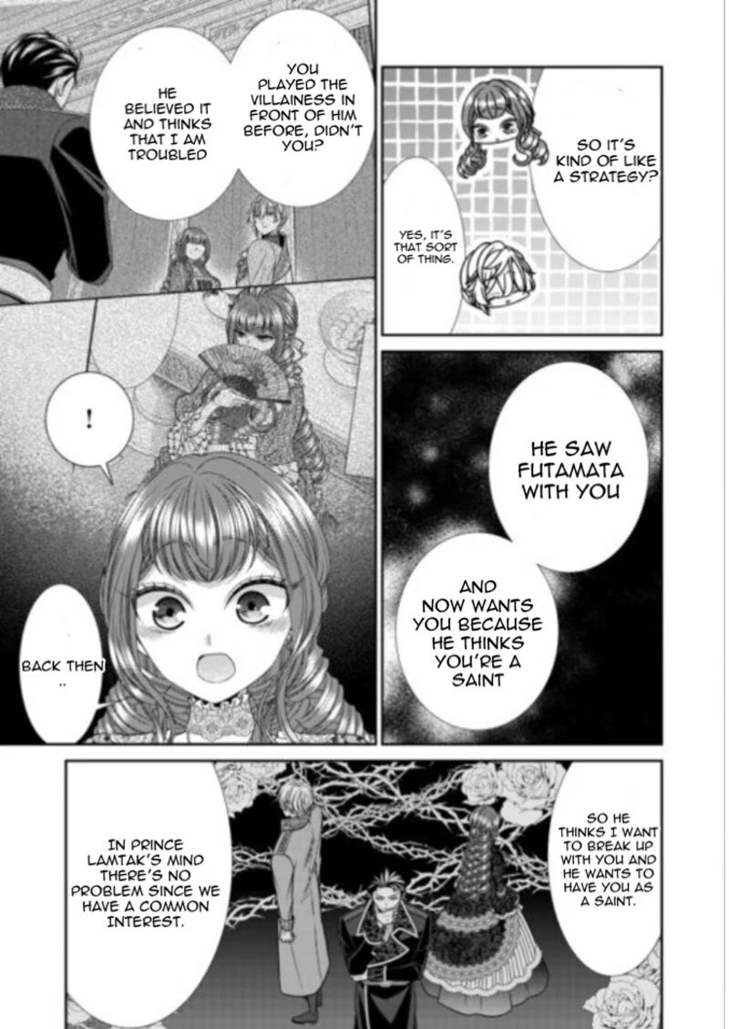 Jishou Akuyaku Reijou Na Tsuma No Kansatsu Kiroku 21b 3