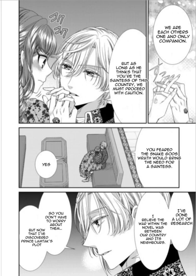 Jishou Akuyaku Reijou Na Tsuma No Kansatsu Kiroku 21b 6