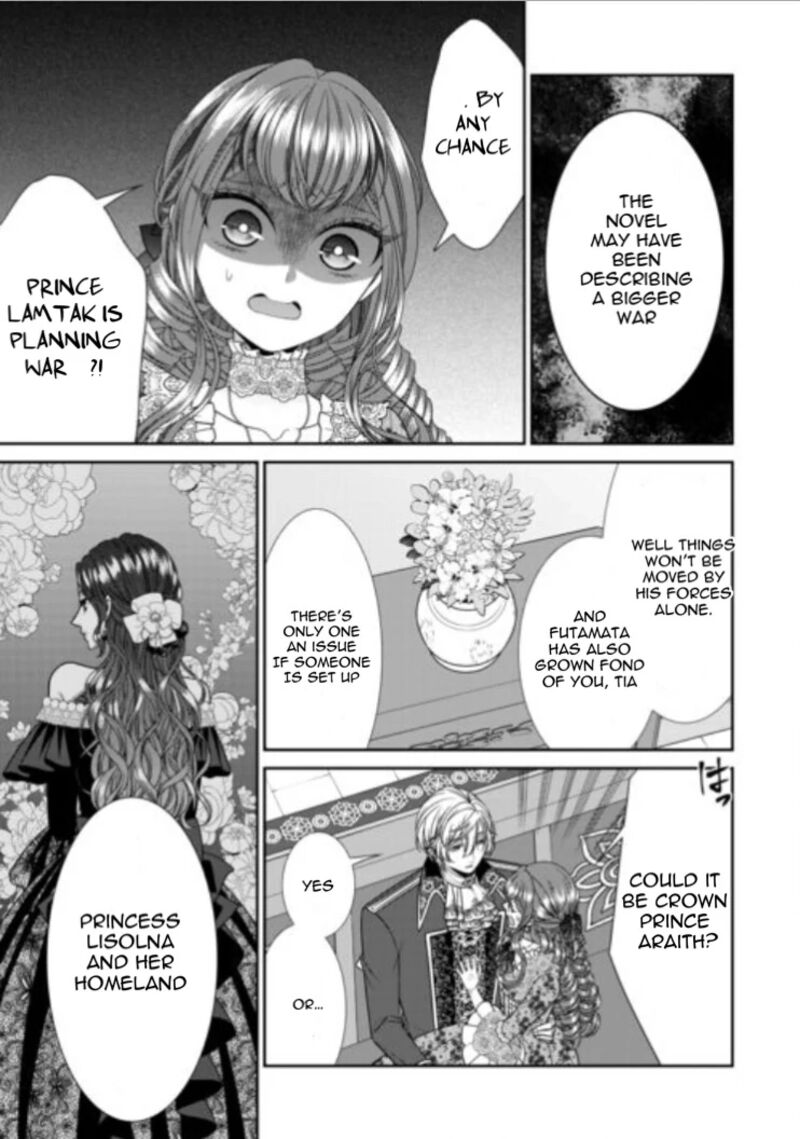 Jishou Akuyaku Reijou Na Tsuma No Kansatsu Kiroku 21b 7