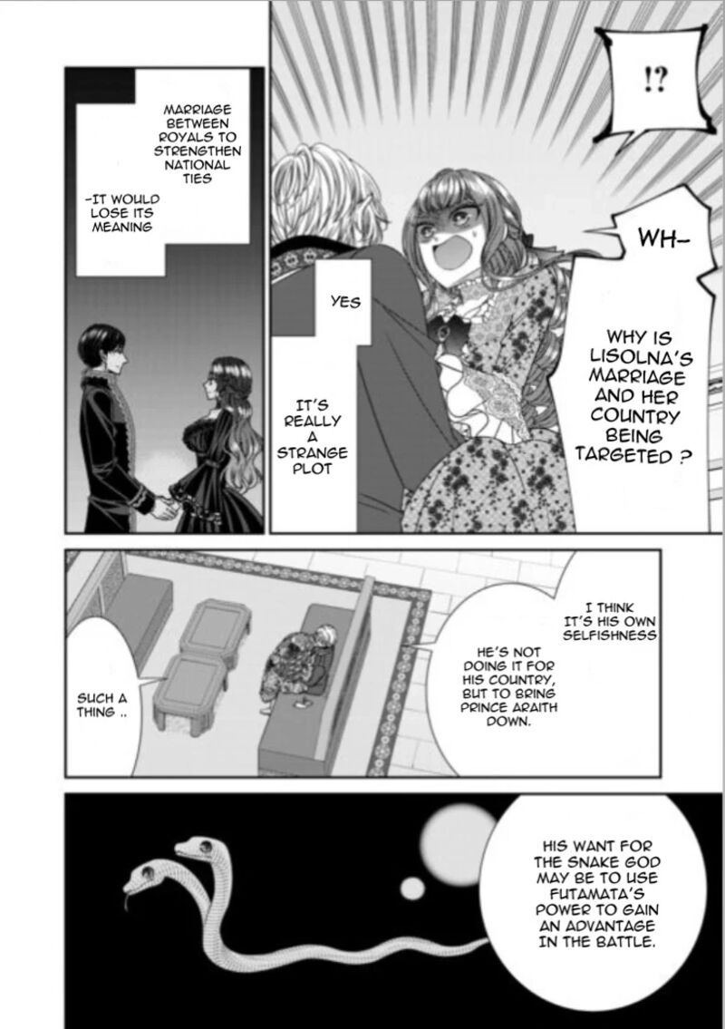 Jishou Akuyaku Reijou Na Tsuma No Kansatsu Kiroku 21b 8