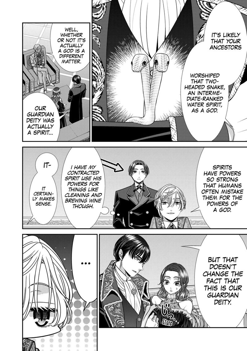 Jishou Akuyaku Reijou Na Tsuma No Kansatsu Kiroku 22 14