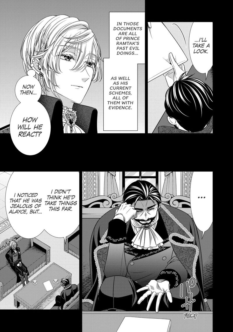 Jishou Akuyaku Reijou Na Tsuma No Kansatsu Kiroku 23 7