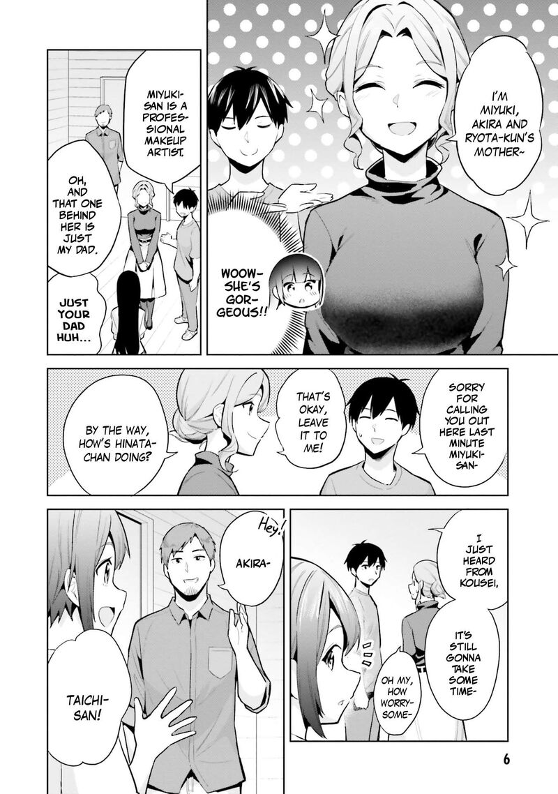 Jitsu Wa Imouto Deshita 16 5