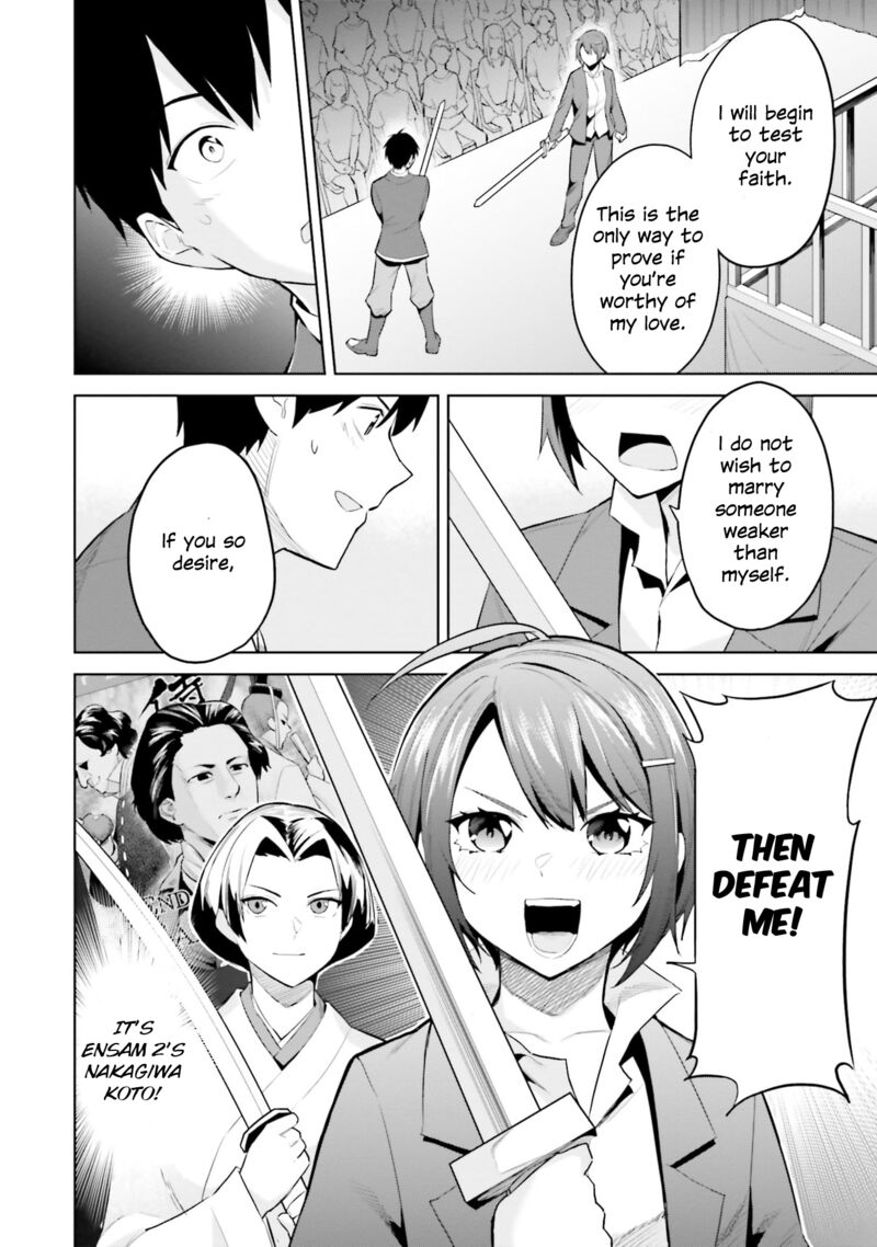 Jitsu Wa Imouto Deshita 17 10