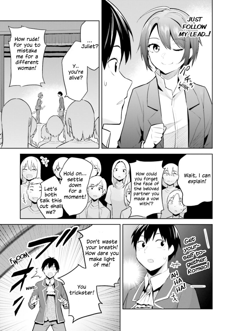 Jitsu Wa Imouto Deshita 17 7