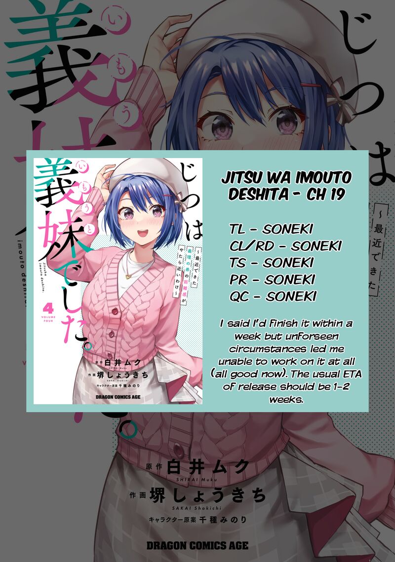 Jitsu Wa Imouto Deshita 19 31