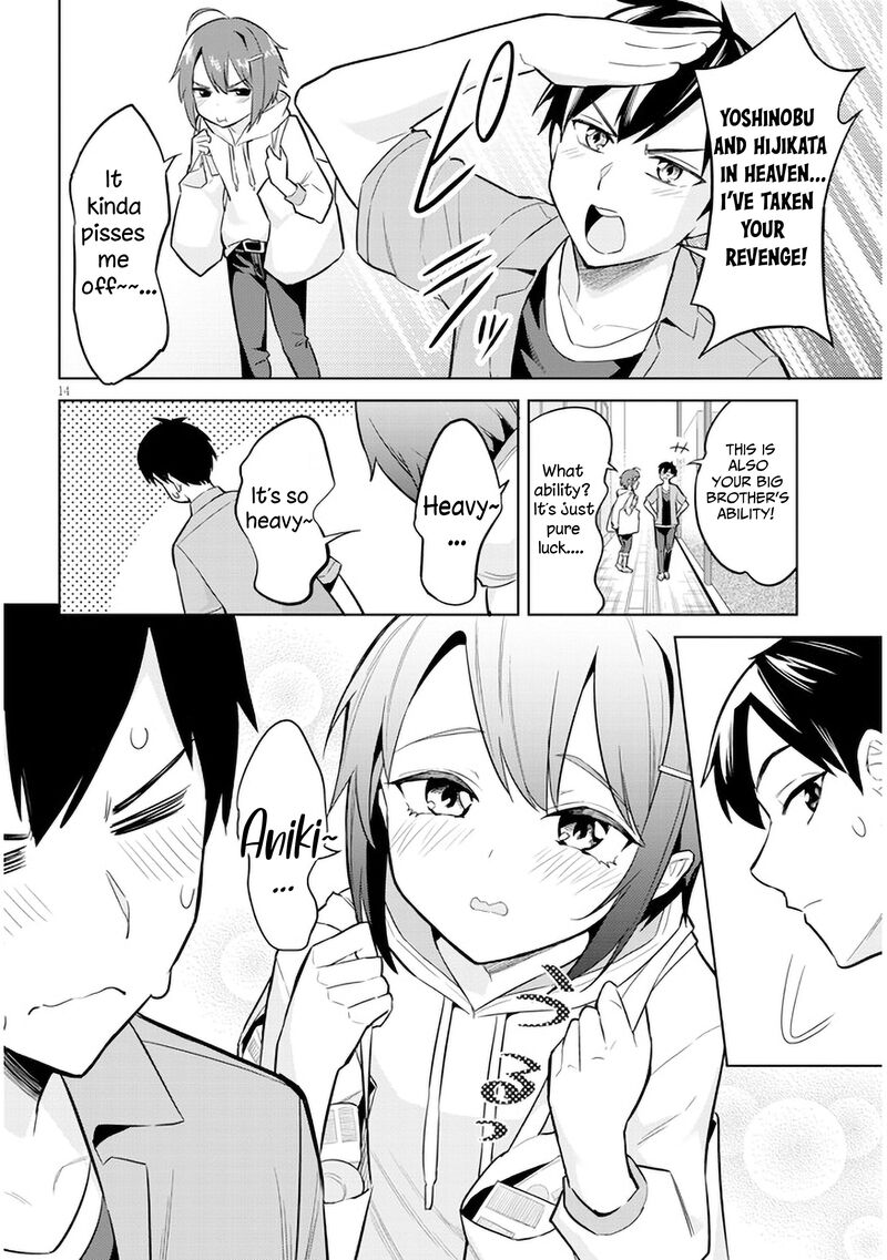 Jitsu Wa Imouto Deshita 4 14