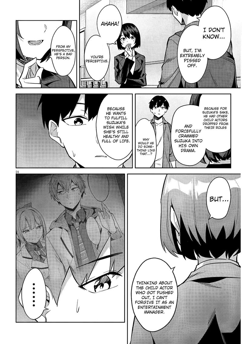 Jitsu Wa Imouto Deshita 46 25