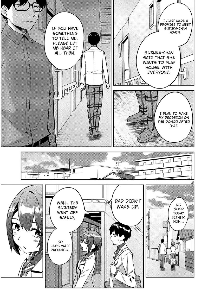 Jitsu Wa Imouto Deshita 48 26