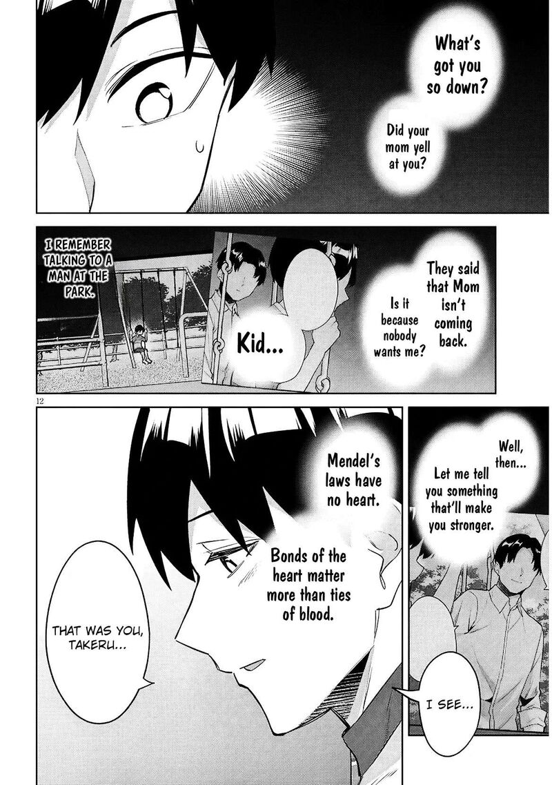 Jitsu Wa Imouto Deshita 49 12