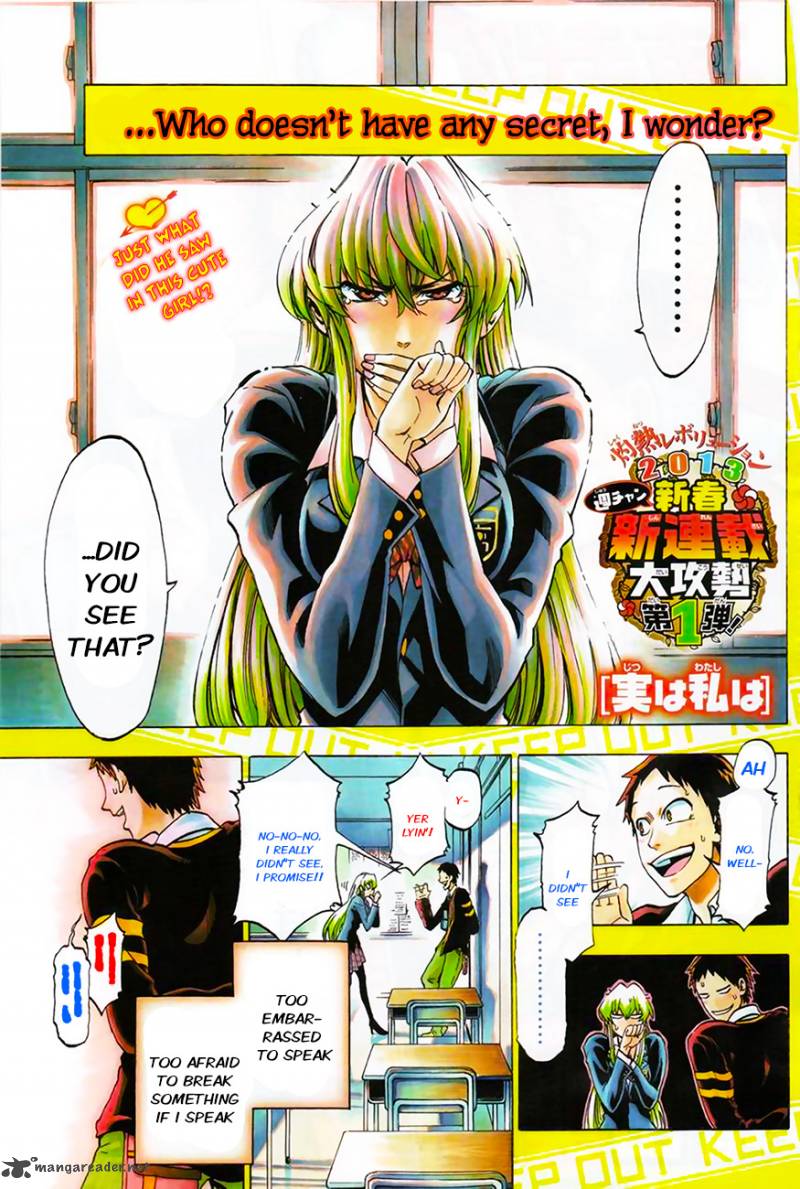 Jitsu Wa Watashi Wa 1 2