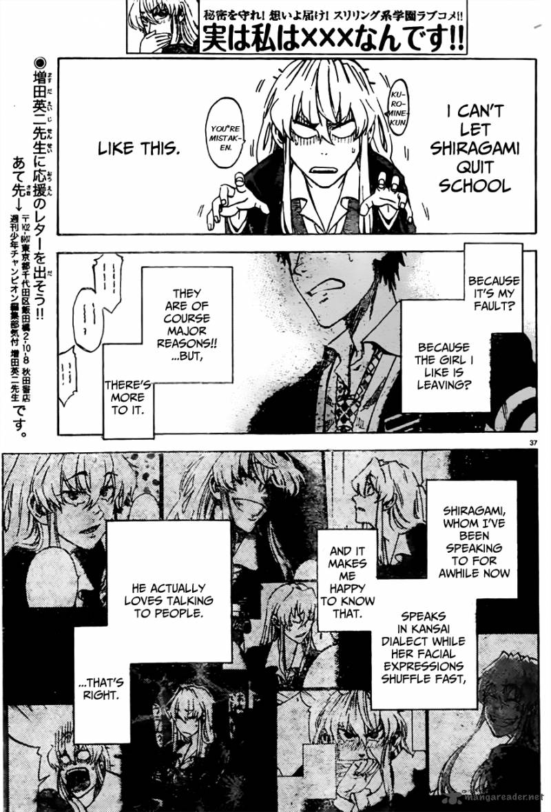 Jitsu Wa Watashi Wa 1 41