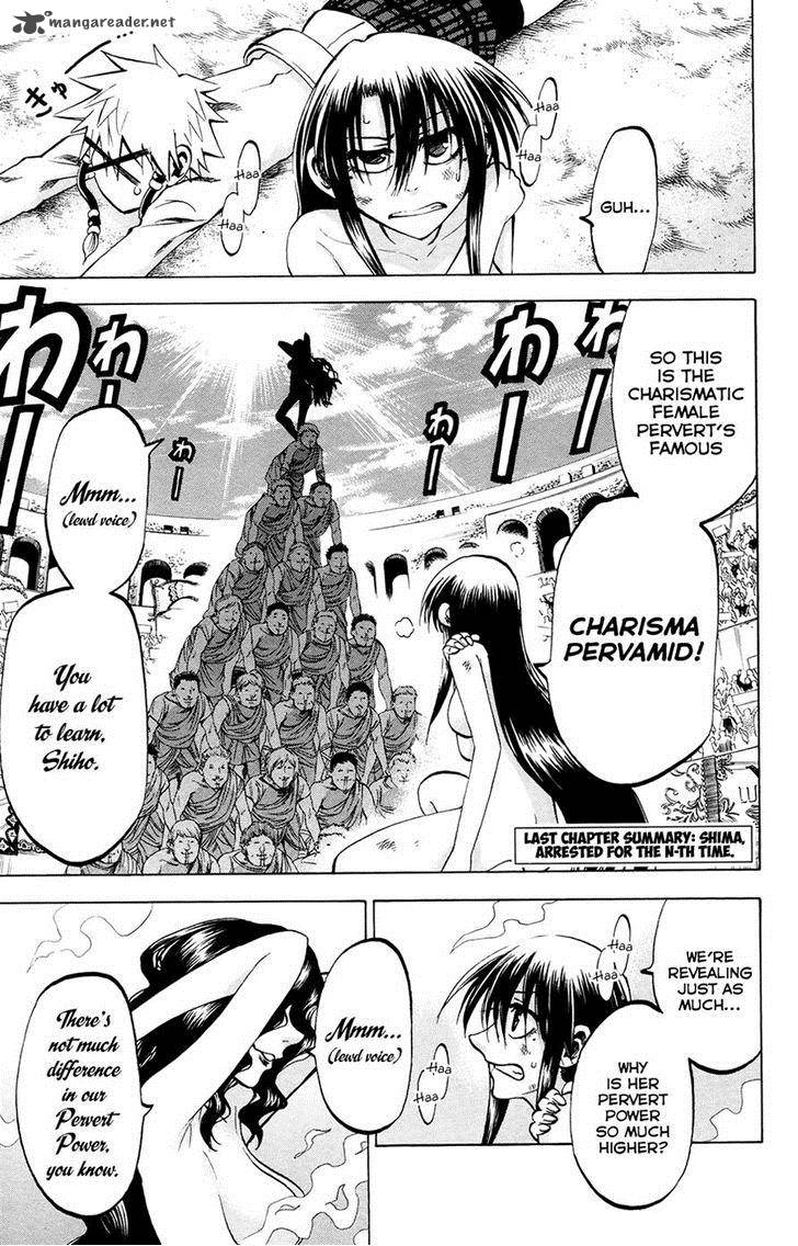 Jitsu Wa Watashi Wa 103 1