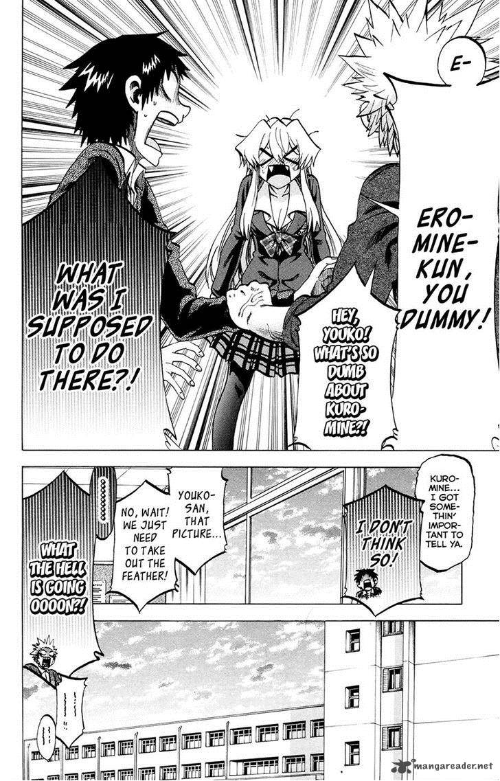 Jitsu Wa Watashi Wa 103 14