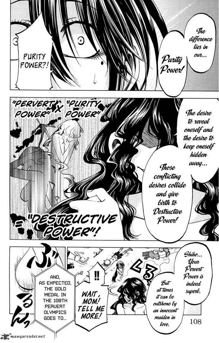 Jitsu Wa Watashi Wa 103 2