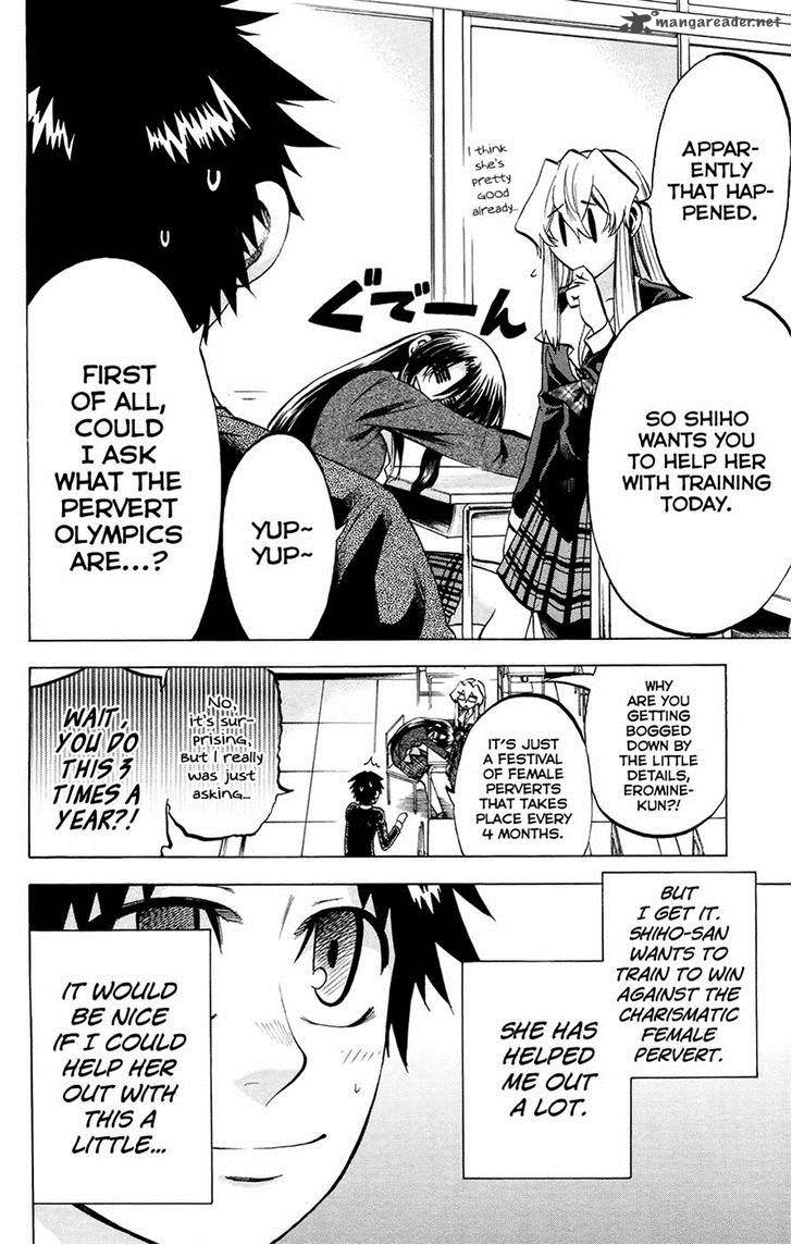 Jitsu Wa Watashi Wa 103 4
