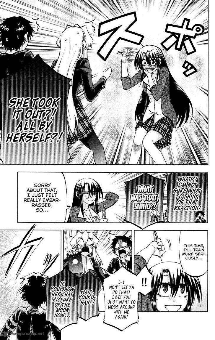 Jitsu Wa Watashi Wa 103 9