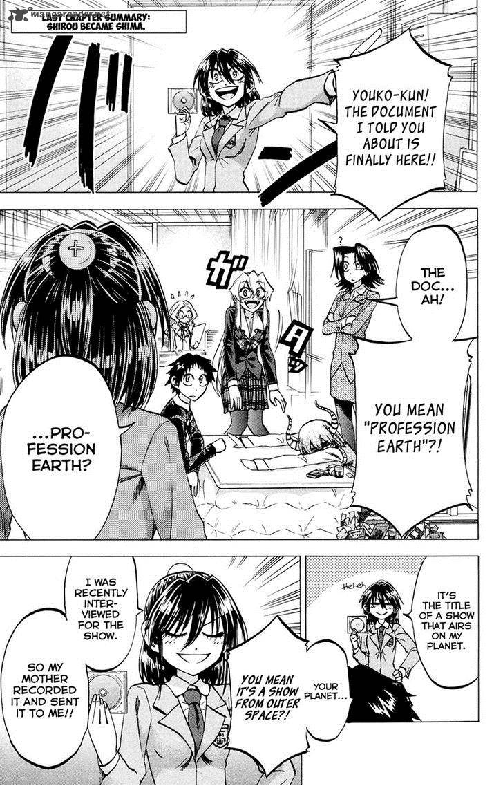 Jitsu Wa Watashi Wa 104 1