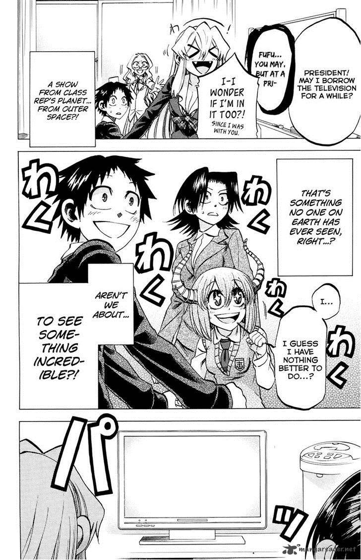 Jitsu Wa Watashi Wa 104 2