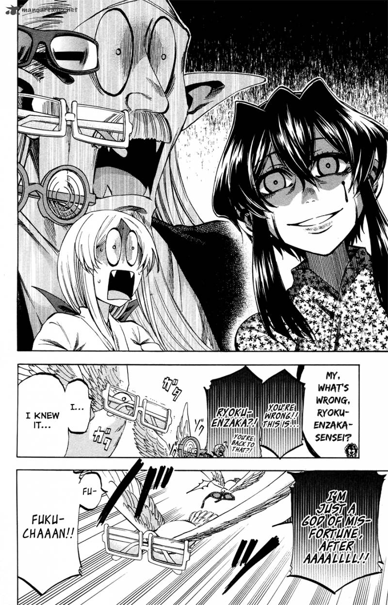 Jitsu Wa Watashi Wa 108 14