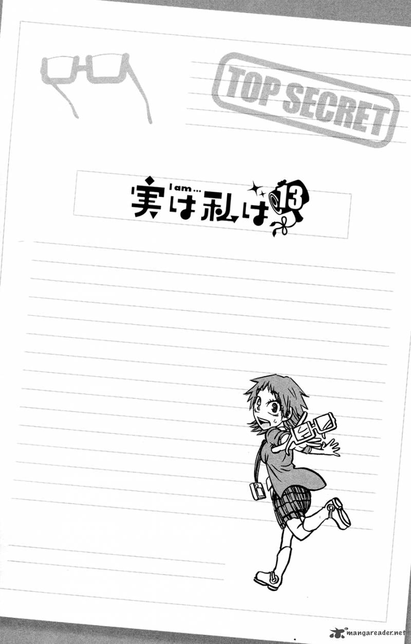 Jitsu Wa Watashi Wa 108 2