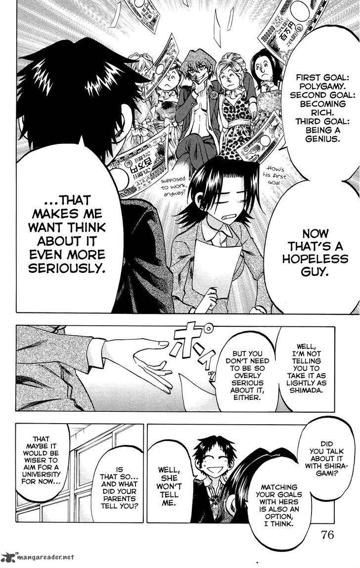 Jitsu Wa Watashi Wa 110 4