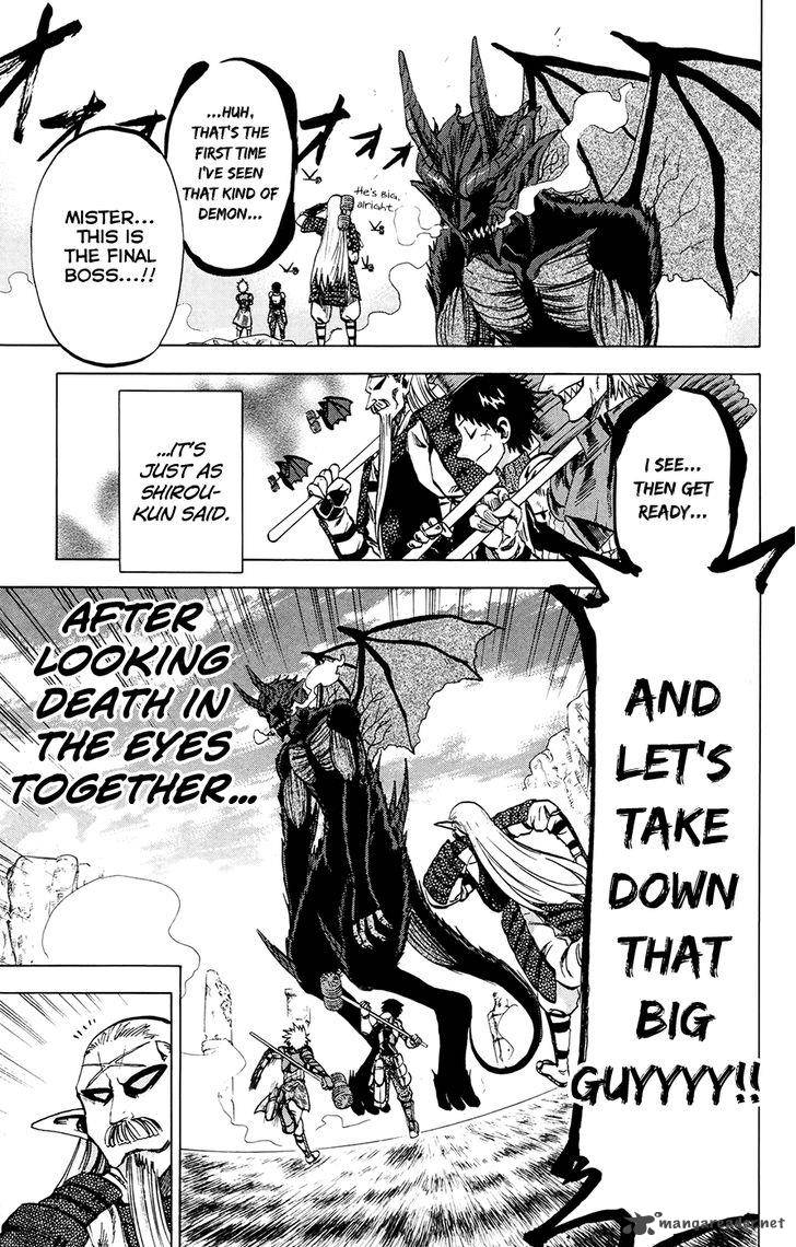 Jitsu Wa Watashi Wa 112 17