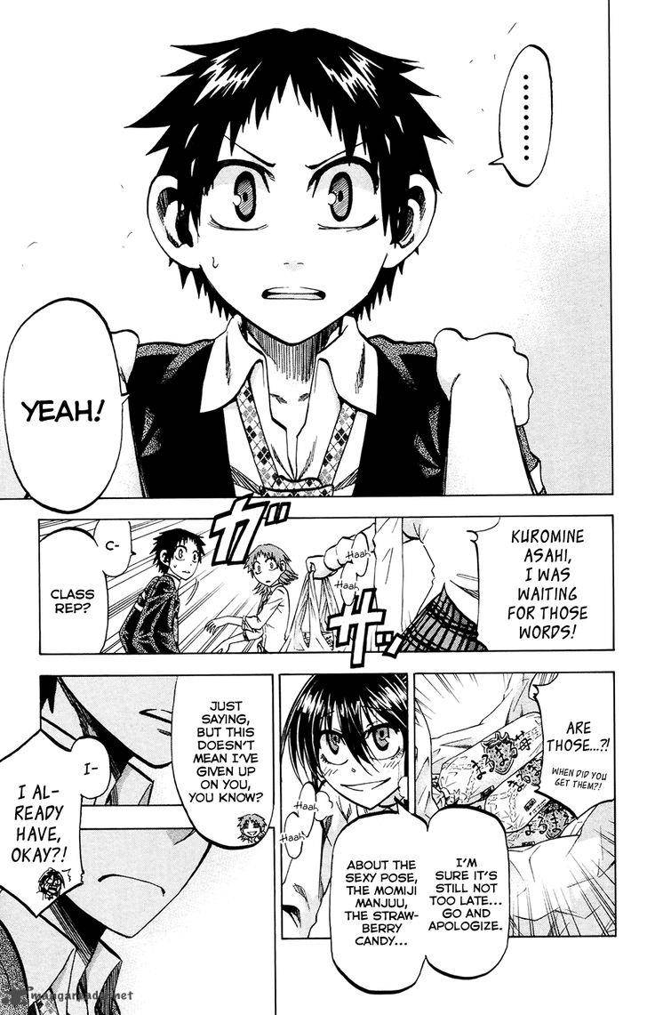 Jitsu Wa Watashi Wa 115 15