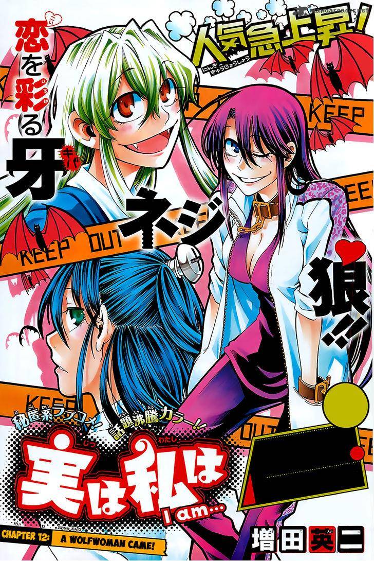 Jitsu Wa Watashi Wa 12 1