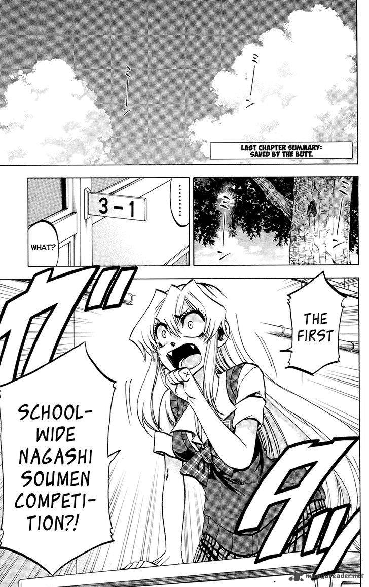 Jitsu Wa Watashi Wa 121 1