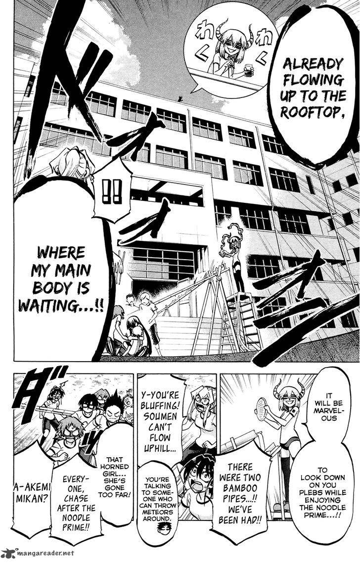 Jitsu Wa Watashi Wa 121 12
