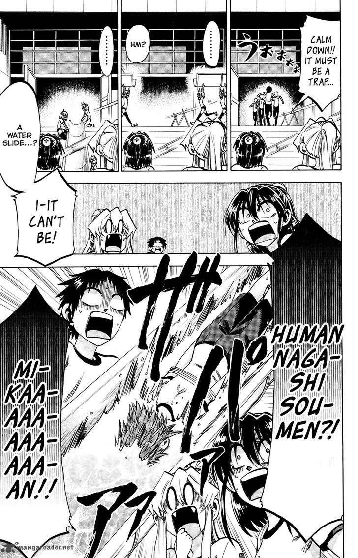 Jitsu Wa Watashi Wa 121 13