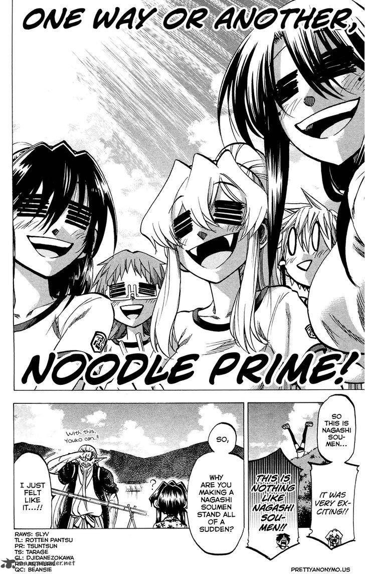 Jitsu Wa Watashi Wa 121 20
