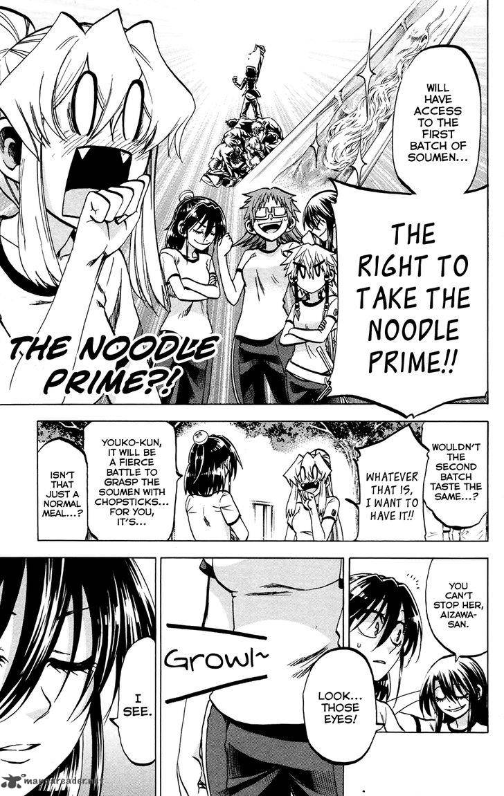 Jitsu Wa Watashi Wa 121 7