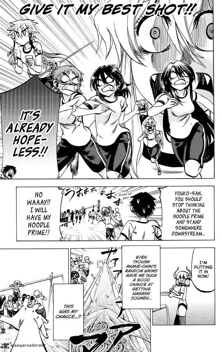Jitsu Wa Watashi Wa 121 9