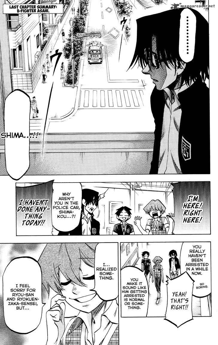 Jitsu Wa Watashi Wa 123 1