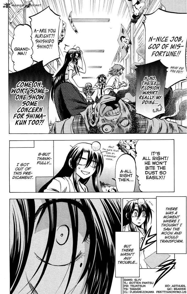 Jitsu Wa Watashi Wa 125 24