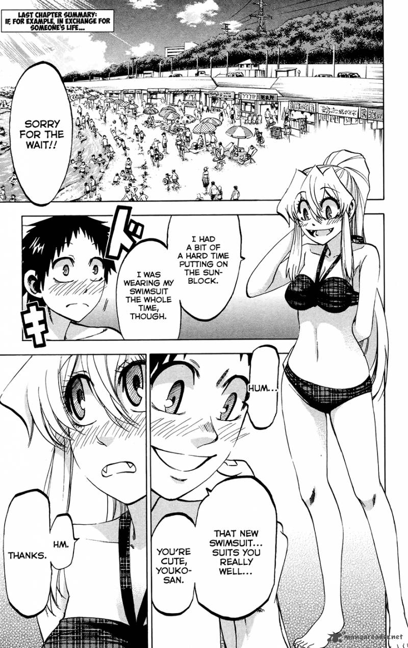 Jitsu Wa Watashi Wa 130 1