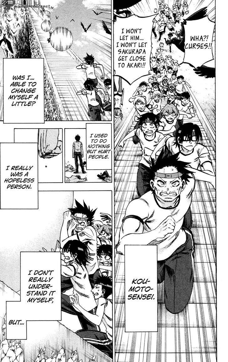 Jitsu Wa Watashi Wa 141 11