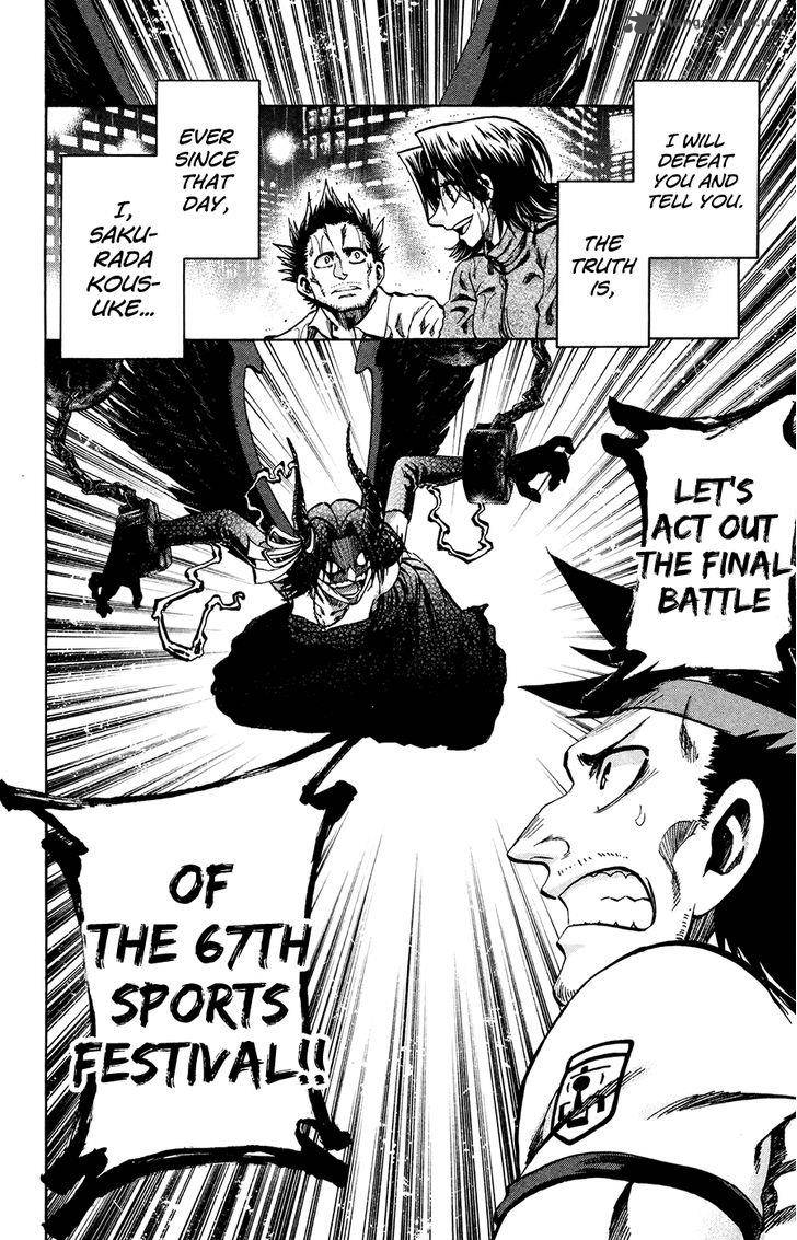 Jitsu Wa Watashi Wa 141 19