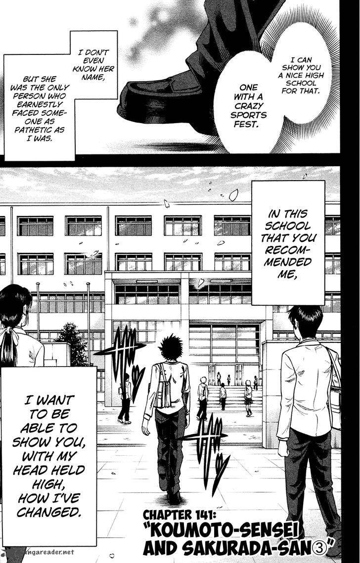 Jitsu Wa Watashi Wa 141 3